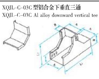 XQJL-C-03CXϽ´ֱͨa(chn)S